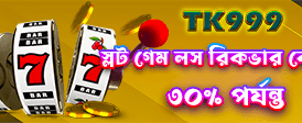 সেরা স্পোর্টস বেটিং অ্যাপ