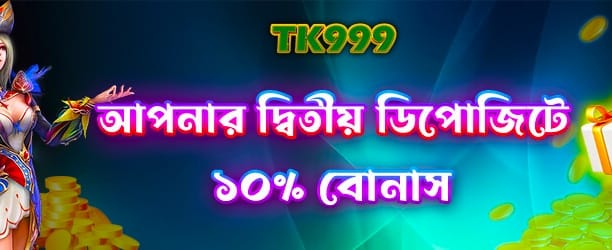 jaya9betapp.com স্পেশাল অফার